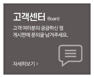 빛그림포토_메인중간_고객센터