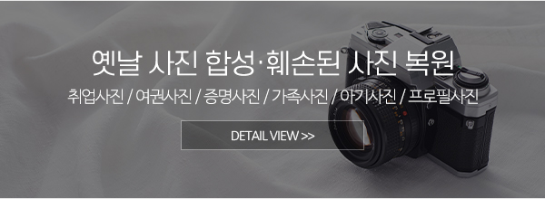 빛그림포토_메인문구