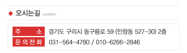 빛그림포토_주소